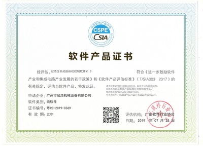 榮譽資質(zhì)與知識產(chǎn)權(quán)服務(wù) 企業(yè)創(chuàng)新發(fā)展的堅實盾牌