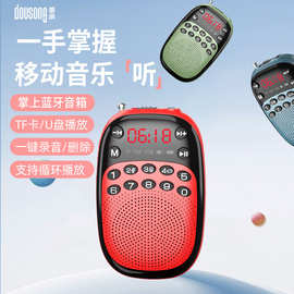 DX50播放器 從專業音頻設備到日用百貨的跨界之旅